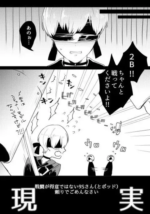 Log & R18 Manga