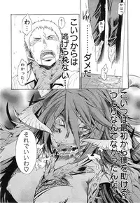 [D.P] EVILIVE Vol.1