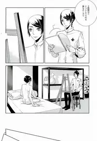 Sister Paradise ♥ Ch. 1-10