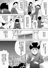 [DT Koubou (DAIGO)] Aku no Onna Shuryou to Doutei Kouseiin [Chinese] [cqxl自己汉化]