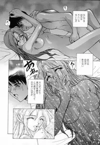 [Yumesaki Sanjuro] Blue Shangri-La