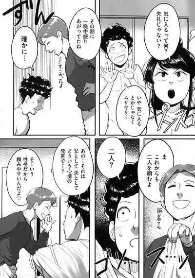 [Mokuzou] Tonikaku SEX ga Shitai Obaa-san, Ryouko