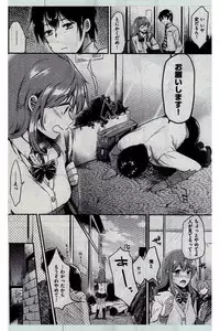 COMIC Kairakuten 2016-12