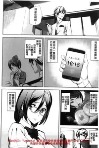 [Ashiomi Masato] Crime Girls [Chinese]