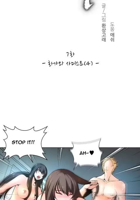 Twin Slave Ch.1-26