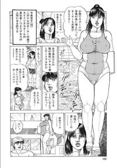 Shirouto Hitozuma Nandemo Shite ageru