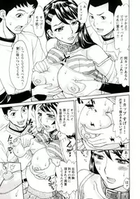 [Makibe Kataru] Innyuu Mazo Oyako