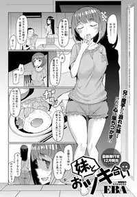 COMIC Anthurium 2016-12 [Digital]