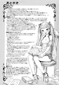 [Ootsuka Reika] Mida Love [English] {Various}