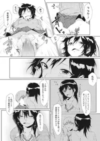 [Uekan] Koi to Jijou to Et Cetera [Digital]
