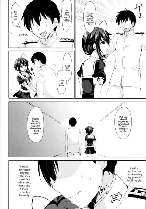 Yandere Shigure to Wakaretai. | I Want to be Seperated from Yandere Shigure.