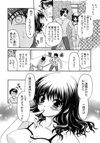 [Ryuuki Yumi] Double Love Life
