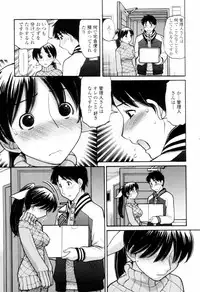 [TANAKA-EX] Tsutanai Joou-sama - Childish Queen