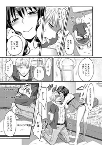 [Koori] Zesshokukei danshi seiyoku wo shiru ep1~7