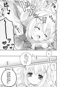 (C93) [Pyonpyororin (Akoko.)] Chiccha na NIJIiro Sairokushuu (Various)