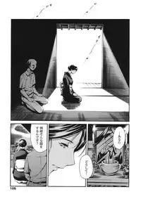 COMIC TENMA 2008-05