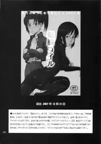 (C78) [MOON RULER (Tsukino Jyogi)] moonruler chronicle .3 (Various)