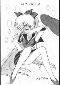 [Strawberry Shower (Various)] Strawberry Shower (Bishoujo Senshi Sailor Moon)