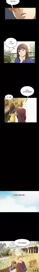 Si-Eun Ch.0-18