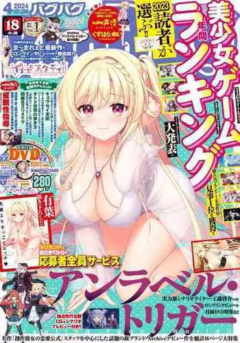 [ie]あかりちゃん 裸なだけの差分[中国翻译]