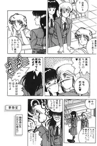 [Karura Syou] Gogo no Queen side B