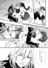 [Usagiwa (Nagomu)] 【にょた百合リチャアス】【ふたなり注意】 [Complete]