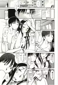 [Ono Kenuji] Ai Aru Sekai