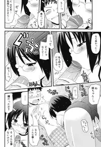 [Hijiri Tsukasa] Otaku no Shitei ga [Digital]