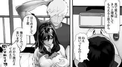 Boku no Kanojo ga Taninbou de Zecchou Itasu