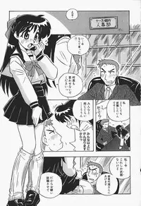 [Makino Yasuhiro] Himitsu no Imouto
