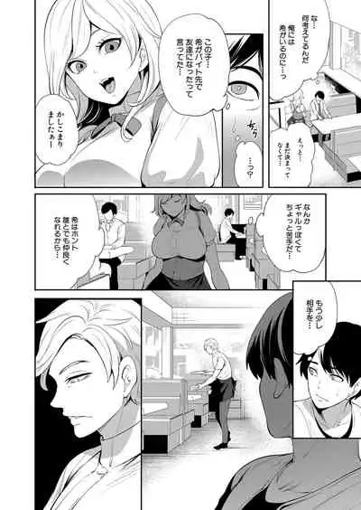 COMIC Mugen Tensei 2022-05 [Digital]
