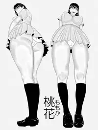 [Binatsu] yakusoku no hana