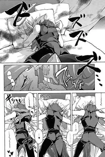 Ultimate Eden