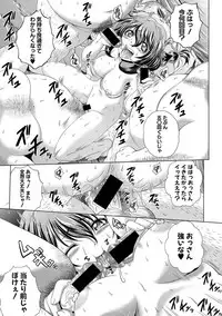 COMIC Shingeki 2017-02 [Digital]