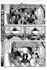 Young Comic 2007-02