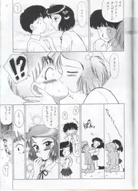 (CR33) [BLACK DOG (Kuroinu Juu)] Stone Free (Jarinko Chie)