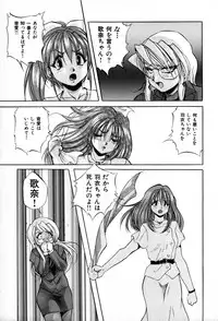 [Konya Takashi] The M-Files