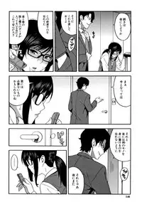 [Zonda] Boku no Kanojo o Netotte Kudasai