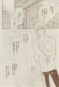 Chara 2015-02