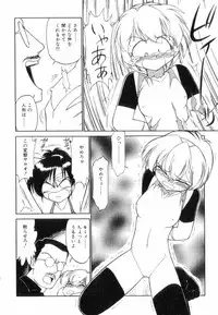 [Charlie Nishinaka] Charlie's Angels