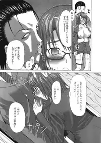COMIC TENMA 2008-05