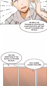[Gaehoju] The Girl That Wet the Wall Ch. 3-10 [English]