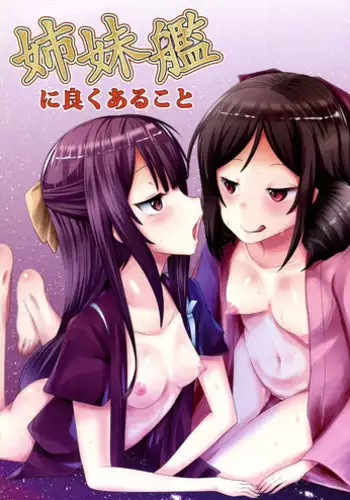 Ichika Kimochi Ii Koto Shite Ageru