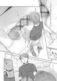 (C80) [Okadatei (Okada Kou)] Ichimai Uwate - A cut about +Paper