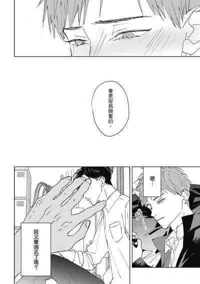 Fureai lesson keiyaku 1