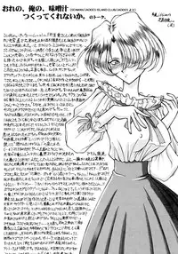 (C51) [LUCK&PLUCK!Co. (Amanomiya Haruka)] Physical Love #2 (Sakura Taisen)