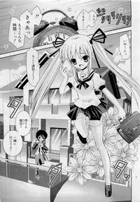 Comic RiN [2009-05] Vol.53