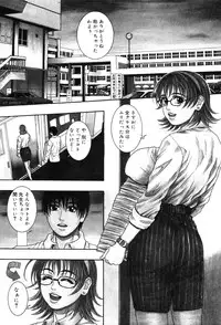 [Anthology] Onna Kyoushi MX - Women Teacher Maximum