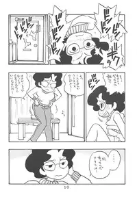 [UNION OF THE SNAKE (Shinda Mane, Tokunaga Kenichi)] Onna Kyoushi Minami