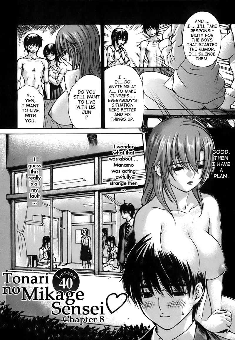 Tonari no Minano Sensei Vol4 - Lesson 40
